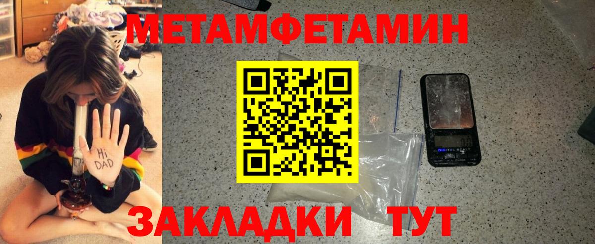 АМФЕТАМИН  Вход с VPN  Амфетамин  АМФ Premium  Сочи 