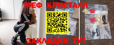 меф Ликино-Дулёво