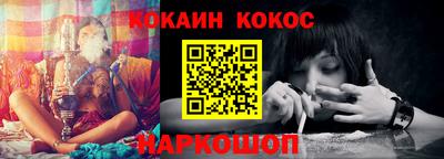 Альфа ПВП Ливны