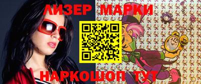 меф Ликино-Дулёво