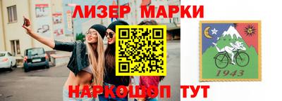меф Ликино-Дулёво