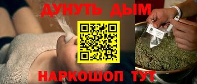 меф Ликино-Дулёво