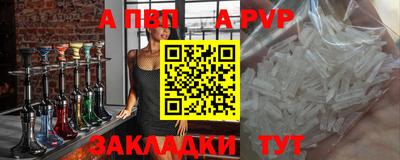 меф Ликино-Дулёво