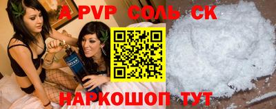 кокс Лесосибирск