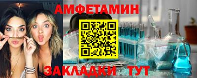 меф Ликино-Дулёво