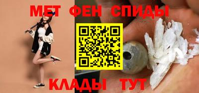 меф Ликино-Дулёво