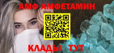 меф Ликино-Дулёво