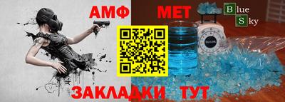 Альфа ПВП Ливны