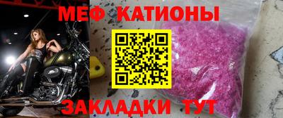 меф Ликино-Дулёво