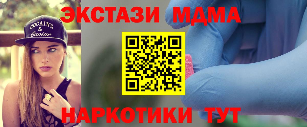 Кокаин  Вход с VPN  Кокаин  Меф МЯУ МЯУ кристаллы  ЭКСТАЗИ  ГАШИШ  APVP СК   Сочи  Гашиш  Канабис  LSD-25 