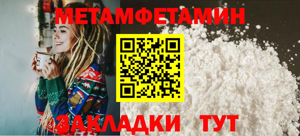 Сочи  Первитин витя  Вход с VPN 