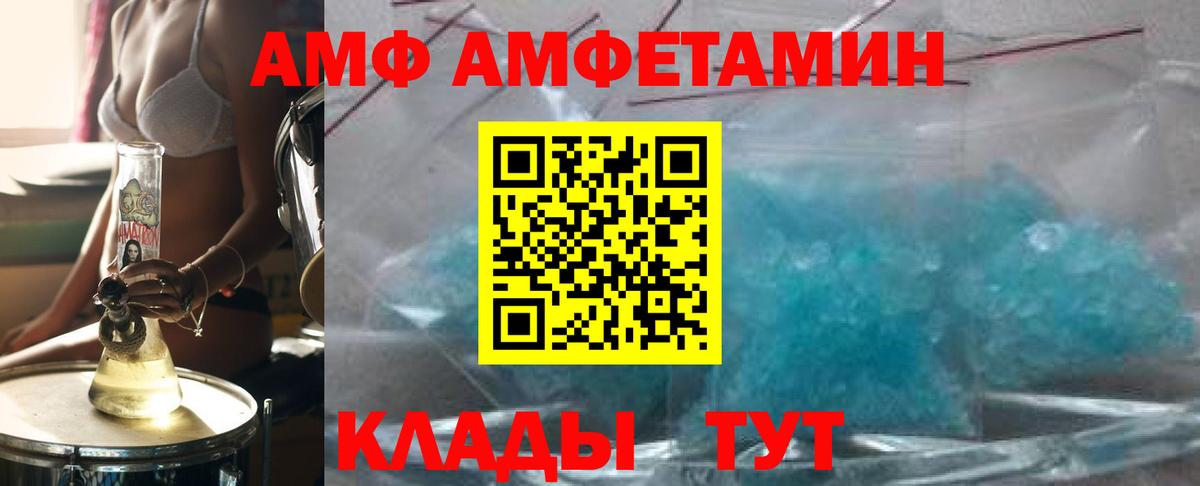 Метамфетамин винт Сочи